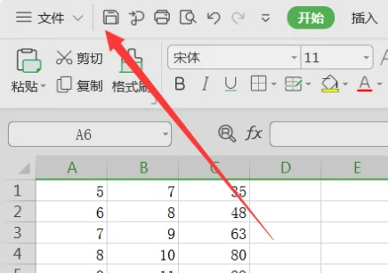 excel如何让滚动条变宽--第12张图片-科技快讯 excel如何让滚动条变宽--第12张图片-科技快讯