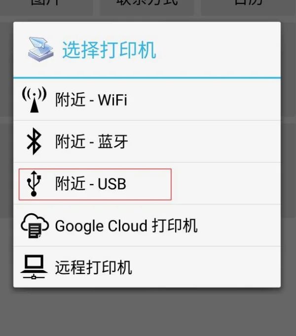 关于打印机后台服务程序(打印机后台服务程序怎么打开-求解)-第13张图片-科技快讯 关于打印机后台服务程序(打印机后台服务程序怎么打开-求解)-第13张图片-科技快讯