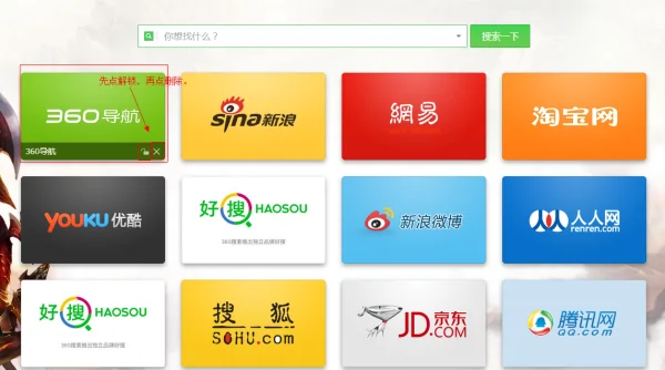 如何把百度视频设为主页(如何把百度知道设为主页-)-第6张图片-科技快讯