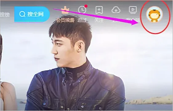优酷首页在哪看-优酷网首页怎么自定义设置--第9张图片-科技快讯