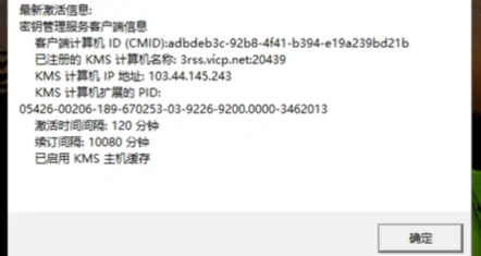 用360一键重装windows10系统的 *** -第6张图片-科技快讯 用360一键重装windows10系统的 *** -第6张图片-科技快讯