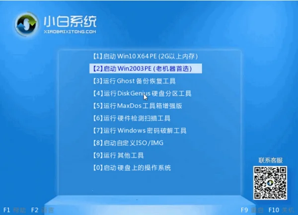 u盘启动盘 *** 工具老毛桃好用吗(老毛桃u盘启动盘 *** 工具有哪些-)-第10张图片-科技快讯 u盘启动盘 *** 工具老毛桃好用吗(老毛桃u盘启动盘 *** 工具有哪些-)-第10张图片-科技快讯