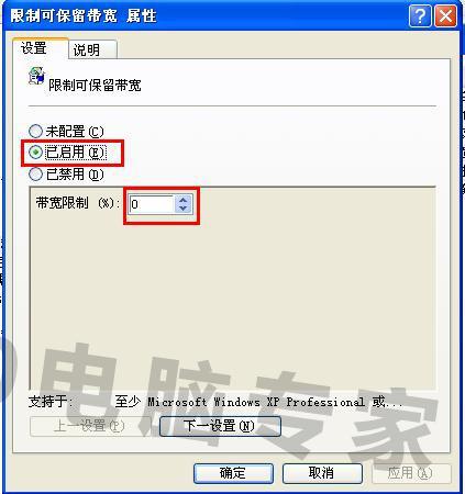 cf怎样卡枪。怎么办-cf如何卡枪2014最新的-第2张图片-科技快讯