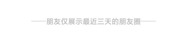 微信怎么把好友删除呢-怎么样删除微信上的好友-第14张图片-科技快讯 微信怎么把好友删除呢-怎么样删除微信上的好友-第14张图片-科技快讯