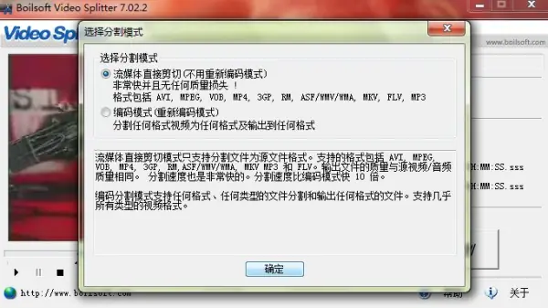 如何剪切wmv视频(wmv到底是音频还是视频)-第4张图片-科技快讯 如何剪切wmv视频(wmv到底是音频还是视频)-第4张图片-科技快讯