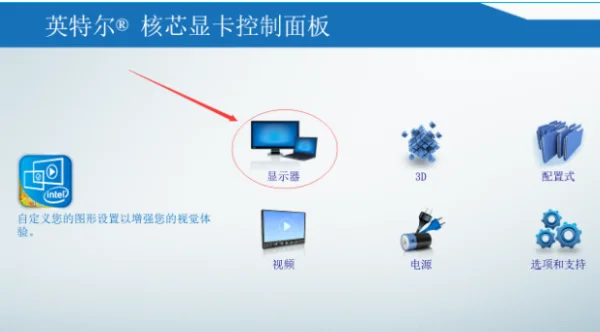cf全屏设置 win7系统下cf全屏的设置 *** -第4张图片-科技快讯 cf全屏设置 win7系统下cf全屏的设置 *** -第4张图片-科技快讯