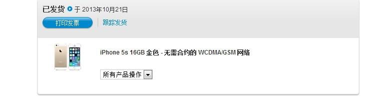 移动苹果5s合约机什么时候出(苹果5s合约机没有移动吗)-第4张图片-科技快讯 移动苹果5s合约机什么时候出(苹果5s合约机没有移动吗)-第4张图片-科技快讯