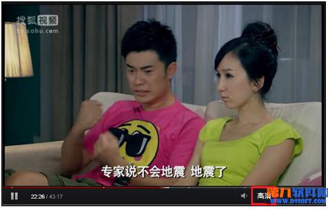 搜狐视频怎么看高清画质-搜狐视频高清观看教程-第1张图片-科技快讯