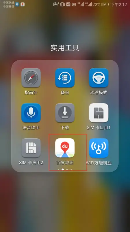 怎么找自己附近的加油站-附近的加油站在哪里多远-第1张图片-科技快讯 怎么找自己附近的加油站-附近的加油站在哪里多远-第1张图片-科技快讯