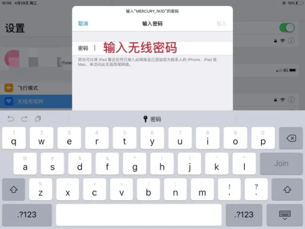 无线局域网怎样设置啊-但无线局域网在设置的哪里-第4张图片-科技快讯 无线局域网怎样设置啊-但无线局域网在设置的哪里-第4张图片-科技快讯
