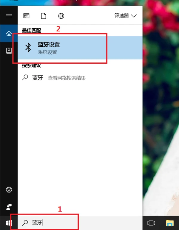u *** 蓝牙棒u *** 蓝牙音频接收器蓝牙模块蓝牙适配器有啥区别--第2张图片-科技快讯 u *** 蓝牙棒u *** 蓝牙音频接收器蓝牙模块蓝牙适配器有啥区别--第2张图片-科技快讯