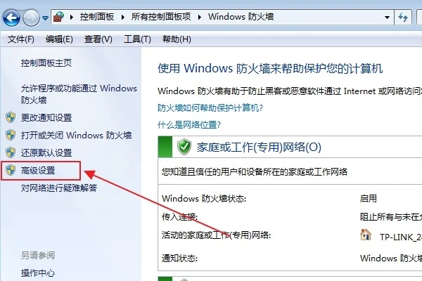 tcp和udp各有多少端口(哪些端口用的是udp协议-)-第3张图片-科技快讯 tcp和udp各有多少端口(哪些端口用的是udp协议-)-第3张图片-科技快讯