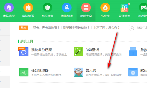 主板芯片组怎么看-via主板芯片组-第2张图片-科技快讯 主板芯片组怎么看-via主板芯片组-第2张图片-科技快讯