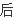 acess的字体设置9磅在属性表哪(acess数据库 无法修改)-第10张图片-科技快讯 acess的字体设置9磅在属性表哪(acess数据库 无法修改)-第10张图片-科技快讯