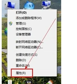 windows7旗舰安装版哪个好用-第6张图片-科技快讯