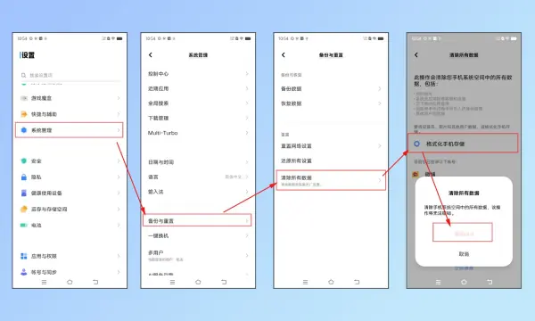 如何给手机杀毒 给手机杀毒的 *** (oppo手机如何杀毒)-第1张图片-科技快讯
