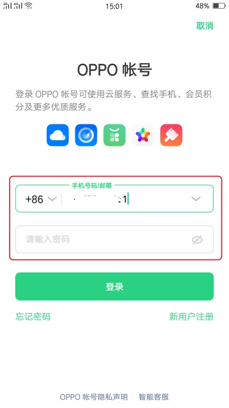 0pp0手机声音小怎么办(0pp0手机一般可用几年)-第5张图片-科技快讯 0pp0手机声音小怎么办(0pp0手机一般可用几年)-第5张图片-科技快讯