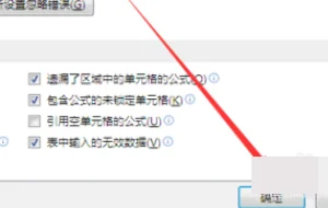 excel怎么编写计算公式(excel如何设置计算公式自动计算-)-第6张图片-科技快讯