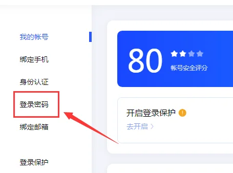 百度网盘怎么关闭搜索-百度网盘广告怎么关闭-第6张图片-科技快讯 百度网盘怎么关闭搜索-百度网盘广告怎么关闭-第6张图片-科技快讯