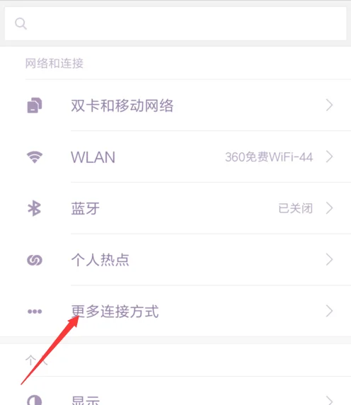 小米3还有没有电信版吗-有什么区别没-现在小米3电信版的没有呢吗-第2张图片-科技快讯 小米3还有没有电信版吗-有什么区别没-现在小米3电信版的没有呢吗-第2张图片-科技快讯