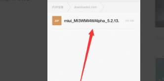 红米note2刷机怎么手动刷机(三星note2刷机黑屏怎么办)-第7张图片-科技快讯 红米note2刷机怎么手动刷机(三星note2刷机黑屏怎么办)-第7张图片-科技快讯