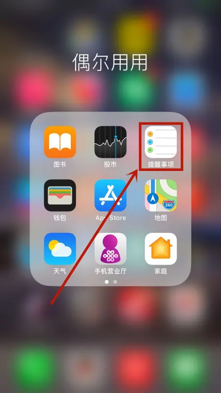 iphone6s怎么样-苹果iphone6s配置评测-第1张图片-科技快讯 iphone6s怎么样-苹果iphone6s配置评测-第1张图片-科技快讯