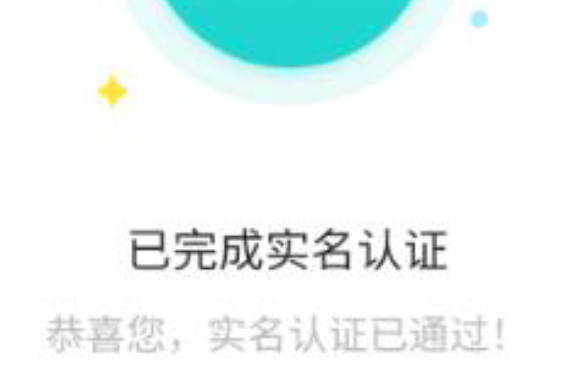 oppo已经绑定了未成年怎么改(电脑已经绑定了未成年怎么改)-第11张图片-科技快讯
