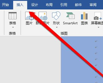 页码不连续怎么办呢-word页码不连续怎么改为连续页码-第3张图片-科技快讯 页码不连续怎么办呢-word页码不连续怎么改为连续页码-第3张图片-科技快讯