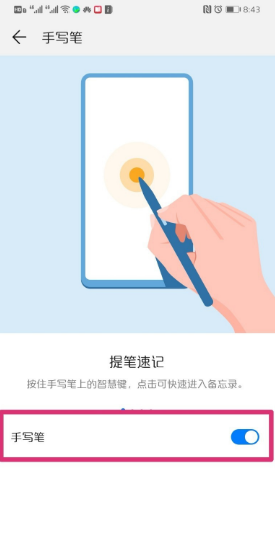 小米9手机手写笔怎么用-手机手写笔有区别吗--第4张图片-科技快讯 小米9手机手写笔怎么用-手机手写笔有区别吗--第4张图片-科技快讯