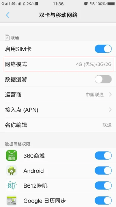 vivo是哪个智能-vivo智能辅助在哪里--第9张图片-科技快讯 vivo是哪个智能-vivo智能辅助在哪里--第9张图片-科技快讯