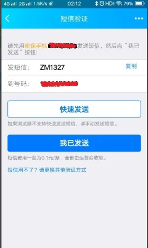 qq业务解冻蓝钻代码(qq业务解冻用别的手机解冻别的手机会不会扣钱-)-第7张图片-科技快讯 qq业务解冻蓝钻代码(qq业务解冻用别的手机解冻别的手机会不会扣钱-)-第7张图片-科技快讯
