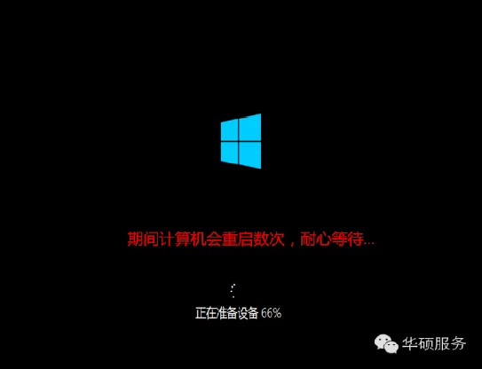 怎样装win10系统教程(u盘装系统教程是怎样的-)-第15张图片-科技快讯 怎样装win10系统教程(u盘装系统教程是怎样的-)-第15张图片-科技快讯