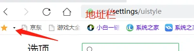 如何查看360浏览器的收藏夹呢-怎么查找360浏览器的收藏夹--第5张图片-科技快讯