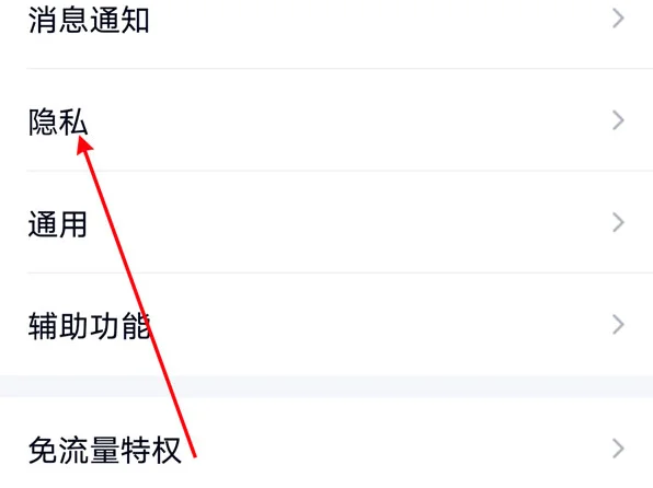 qq空间消息通知怎么关(如何关闭自己的qq空间呢-)-第2张图片-科技快讯 qq空间消息通知怎么关(如何关闭自己的qq空间呢-)-第2张图片-科技快讯