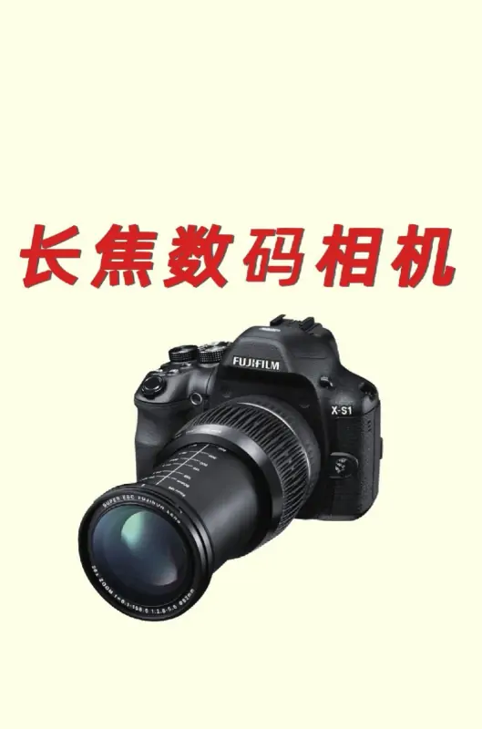 什么样的数码相机比较好-尼康数码相机和佳能数码相机哪个比较好--第1张图片-科技快讯 什么样的数码相机比较好-尼康数码相机和佳能数码相机哪个比较好--第1张图片-科技快讯