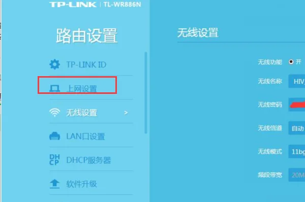 怎么样可以不用路由器就可以上网-第13张图片-科技快讯 怎么样可以不用路由器就可以上网-第13张图片-科技快讯