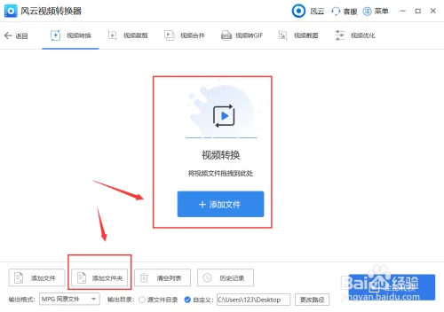 什么是3gp格式转换器(3gp是什么格式啊-)-第4张图片-科技快讯 什么是3gp格式转换器(3gp是什么格式啊-)-第4张图片-科技快讯