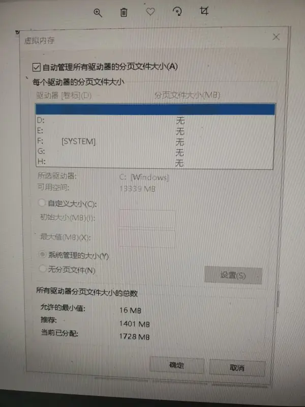 磁盘清理命令怎么操作 磁盘清理命令操作 *** -第1张图片-科技快讯