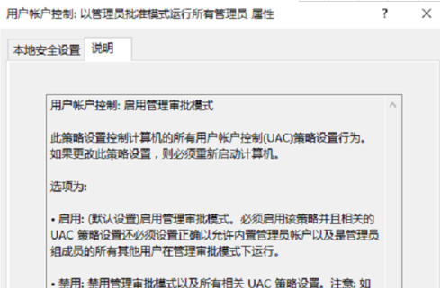 如何升级用百度win10直通车升级win10-第27张图片-科技快讯