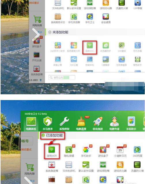 360移动wifi好用么(360移动wifi怎么样--)-第3张图片-科技快讯 360移动wifi好用么(360移动wifi怎么样--)-第3张图片-科技快讯