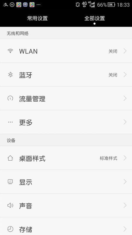 s5838怎么无线上网(s5838手机邮箱签名啥意)-第1张图片-科技快讯 s5838怎么无线上网(s5838手机邮箱签名啥意)-第1张图片-科技快讯