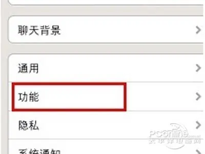 群发助手怎么弄微信(苹果手机微信一键群发怎么弄)-第1张图片-科技快讯 群发助手怎么弄微信(苹果手机微信一键群发怎么弄)-第1张图片-科技快讯