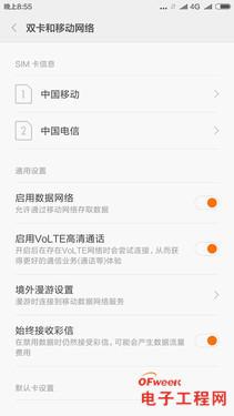 小米6与小米5有什么区别(小米6和小米5对比评测-第87张图片-科技快讯