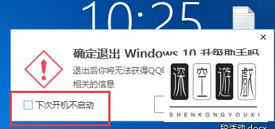 win10助手,教您win10手机助手要怎么操作-第5张图片-科技快讯