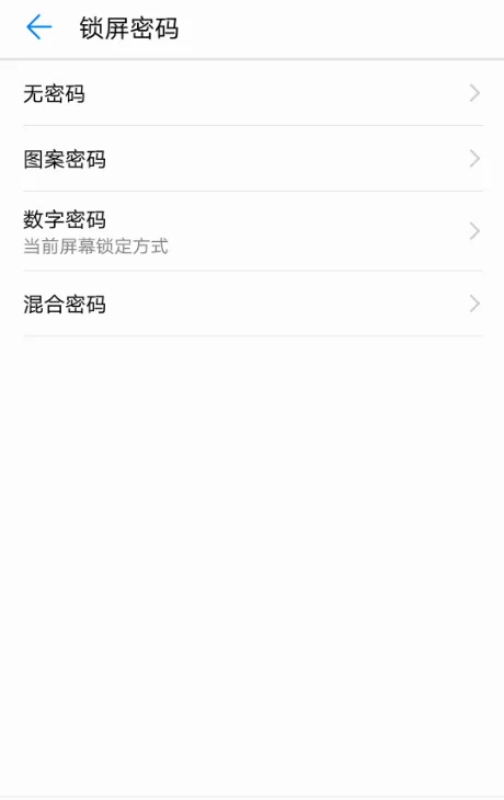怎么 *** 九宫格锁屏(怎么自制九宫格锁屏-)-第7张图片-科技快讯 怎么 *** 九宫格锁屏(怎么自制九宫格锁屏-)-第7张图片-科技快讯