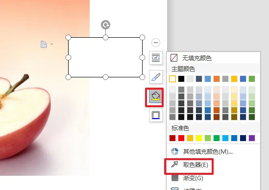 3d画图颜色怎么填充-可以给图画填颜色的软件-第7张图片-科技快讯