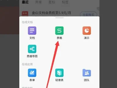 微信群聊功能被限制可以接龙吗(微信群聊怎么开始接龙)-第4张图片-科技快讯 微信群聊功能被限制可以接龙吗(微信群聊怎么开始接龙)-第4张图片-科技快讯