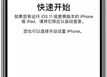 iphone激活需要联网吗-iphone需要激活是什么意思-第3张图片-科技快讯 iphone激活需要联网吗-iphone需要激活是什么意思-第3张图片-科技快讯