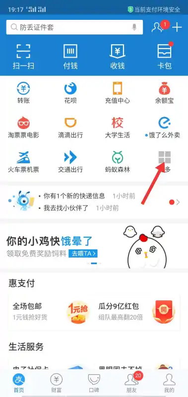 怎么查圆通快递到哪里(圆通快递无单号怎么查快递-在哪可以查)-第9张图片-科技快讯 怎么查圆通快递到哪里(圆通快递无单号怎么查快递-在哪可以查)-第9张图片-科技快讯