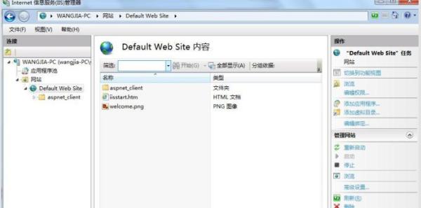 mac如何配置iis(win7专业版怎么配置iis-)-第4张图片-科技快讯